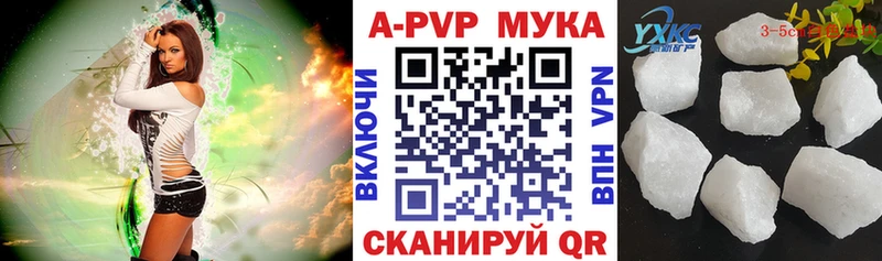 кракен онион  Сенгилей  А ПВП VHQ  где продают наркотики 
