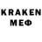Меф VHQ Kosser :3