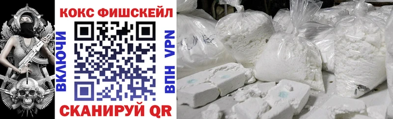 цена наркотик  Сенгилей  Cocaine VHQ 