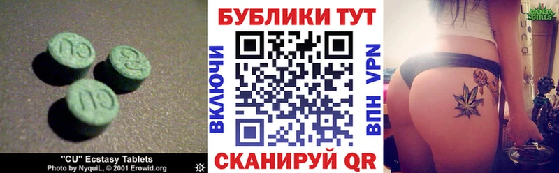 где продают наркотики  кракен маркетплейс  Экстази XTC  Сенгилей 