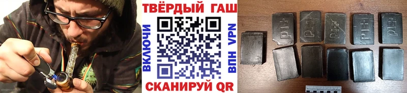 ГАШИШ Изолятор  OMG tor  Сенгилей  купить  сайты 
