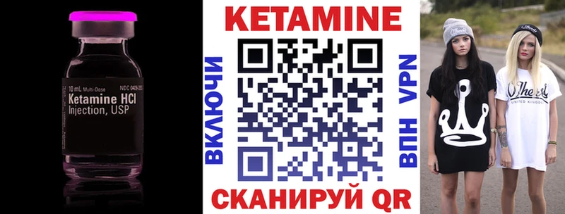 гидра ссылка  Сенгилей  КЕТАМИН VHQ  что такое наркотик 