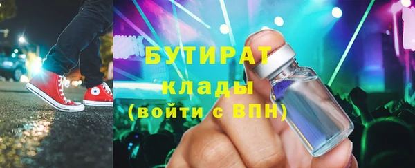 стаф Баксан