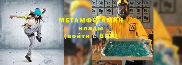 Альфа ПВП Аркадак