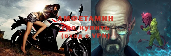 ALPHA PVP Балахна