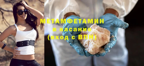 трава Арсеньев