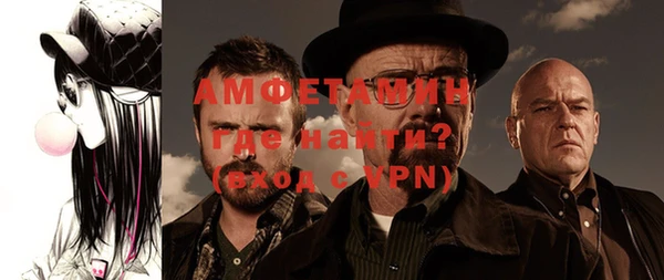 Альфа ПВП Аркадак