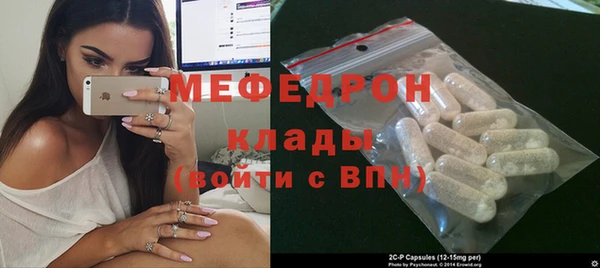 трава Арсеньев