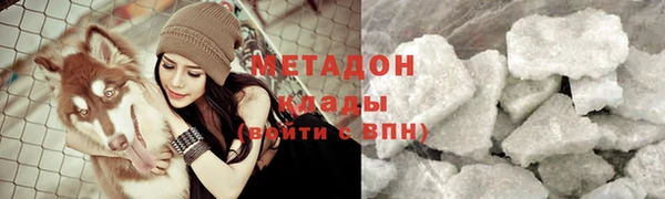 стаф Баксан