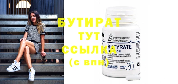 стаф Баксан