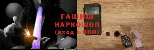 стаф Баксан