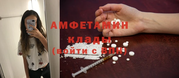 ALPHA PVP Балахна
