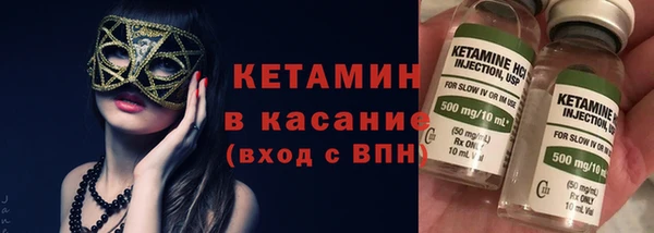 Альфа ПВП Аркадак