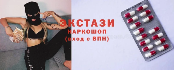 амф Балабаново