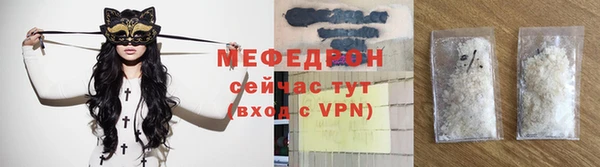 трава Арсеньев