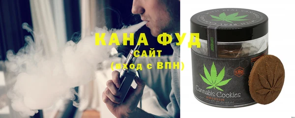 стаф Баксан