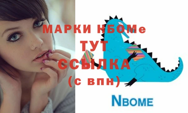 амф Балабаново