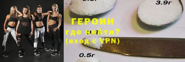 трава Арсеньев