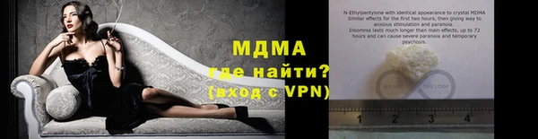 стаф Баксан