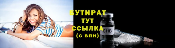амф Балабаново