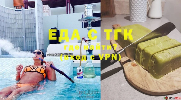 а пвп мука Армянск