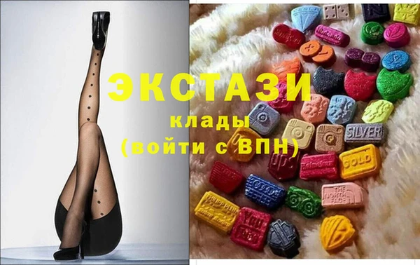 ALPHA PVP Балахна