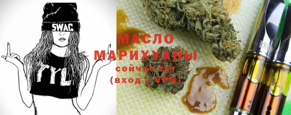 а пвп мука Армянск