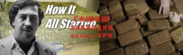 а пвп мука Армянск