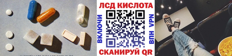 продажа наркотиков Сенгилей кракен сайт Лсд 25 экстази кислота