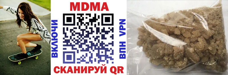 купить наркотик Сенгилей МДМА кристаллы