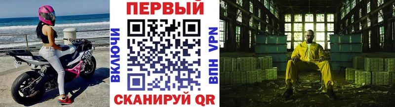 МЕТАМФЕТАМИН винт  Сенгилей 