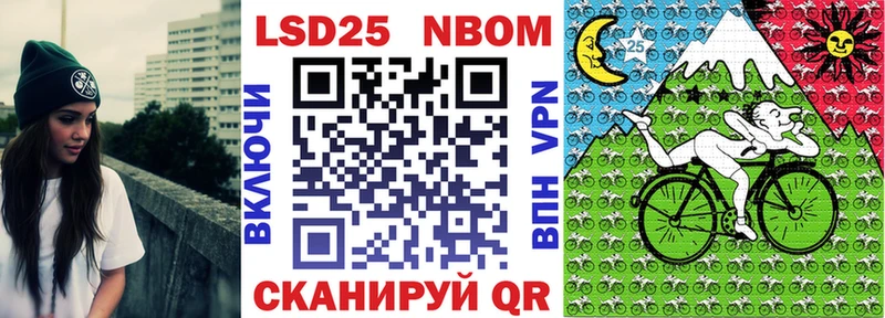 купить маркетплейс официальный сайт Марки NBOMe 1,5мг Сенгилей