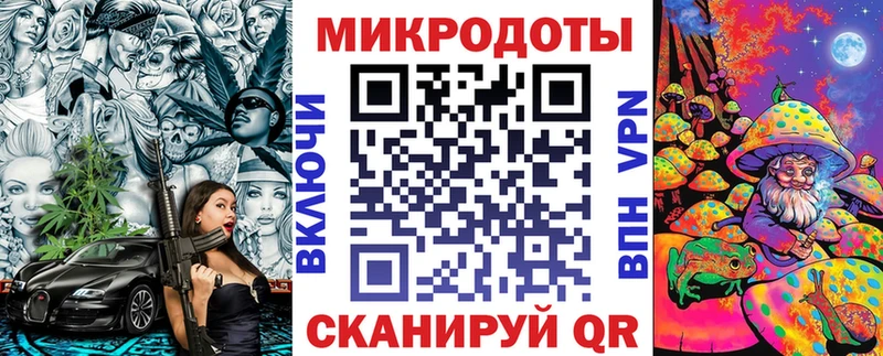 Галлюциногенные грибы мухоморы  купить закладку  Сенгилей 